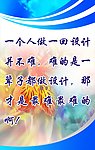 最难是设计