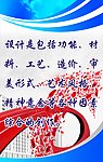 设计是一种创作