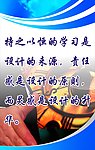 电脑设计