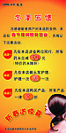 tongsky造型理