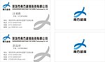 名片