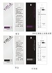 伊玛
