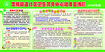 潘州街道社区卫生儿科