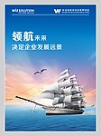 企业文化模板