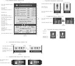 平面牌