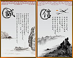 国画