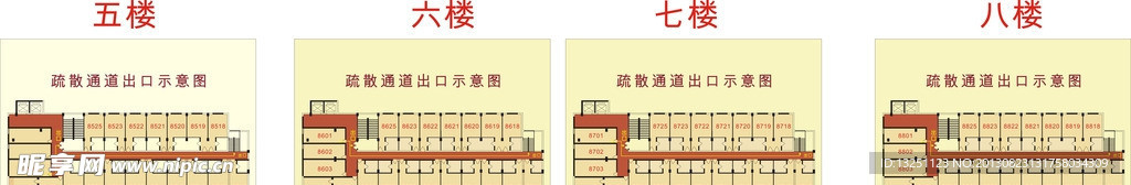 疏散通道出口指示图