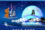 七夕蝴蝶情缘