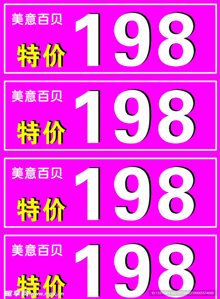 商标