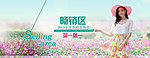 淘宝网页 女装网页