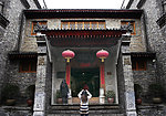 于右任故居