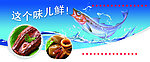 海鲜渔港制作吊挂