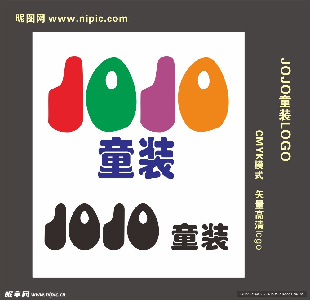 JOJO童装logo