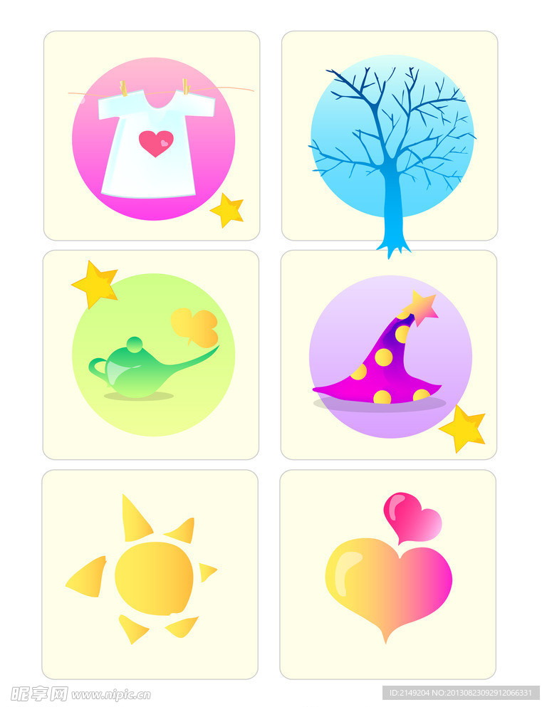 icon 小图标