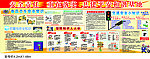 安全责任重在落实