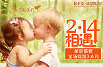 相遇214