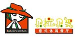 贝拉贝罗