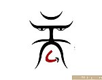 中国风logo