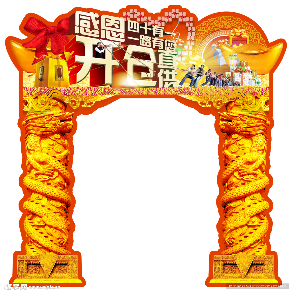 东鹏瓷砖
