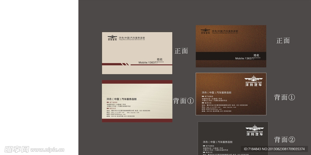 高档名片