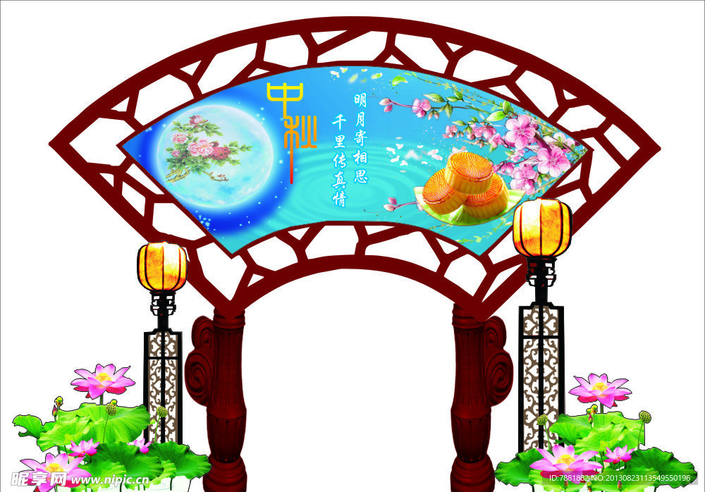 舞台道具背景