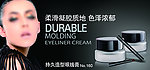 化妆品网页海报