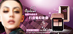 化妆品网页海报