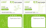 名片设计