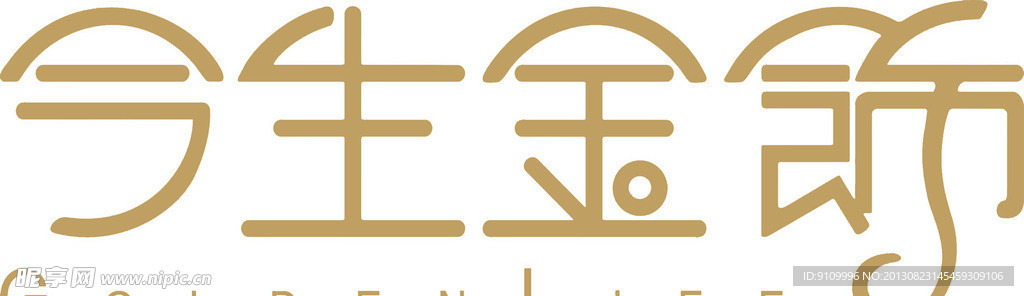 今生金饰LOGO