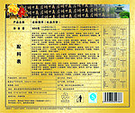 月饼盒 包装