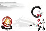 中国梦