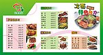 弘宴食品
