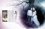 水墨婚纱模版