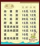 面类灯片