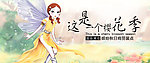 淘宝活动