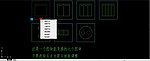 PC面板正立面