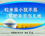 食堂文化