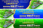 兴和社区