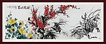 梅兰竹菊 四君子