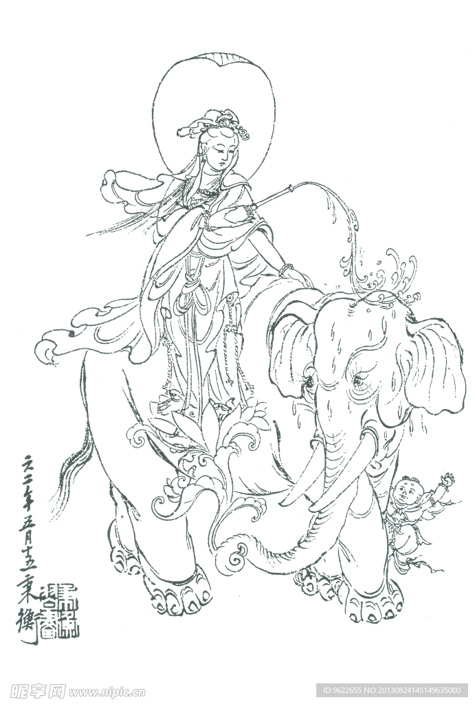 观音画