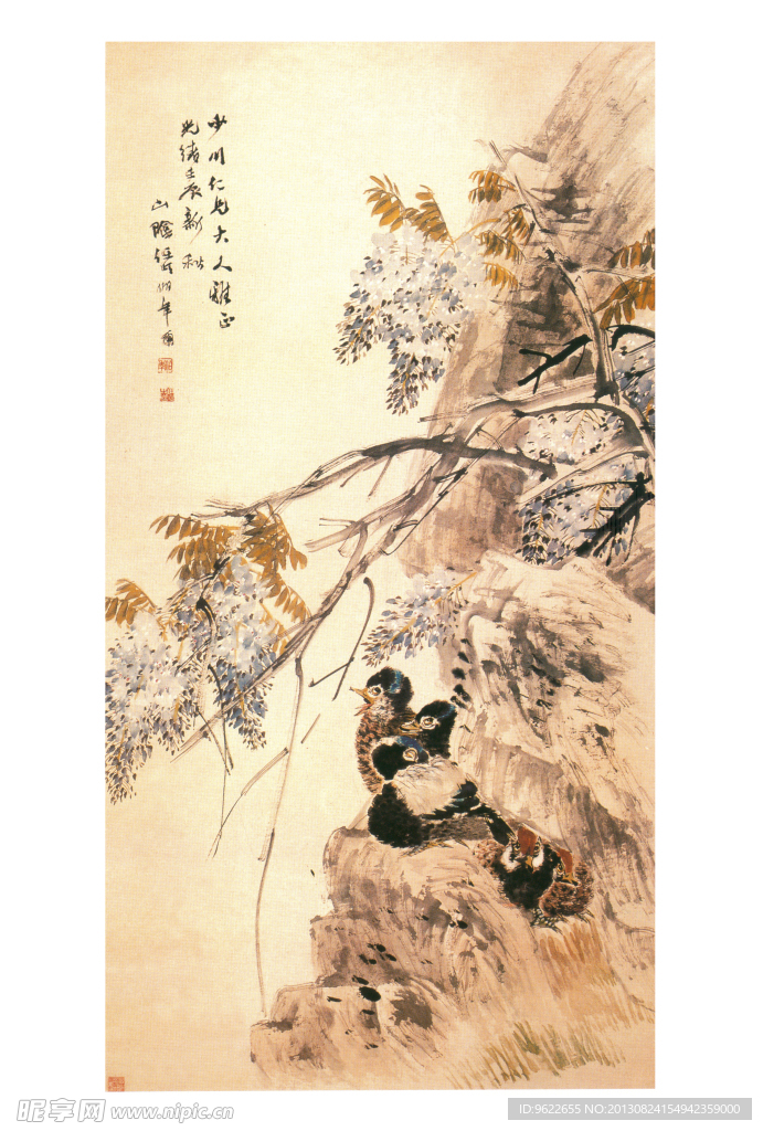 任伯年画