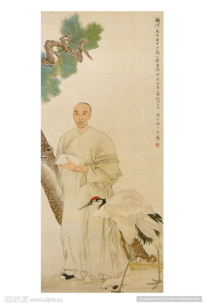 任伯年画