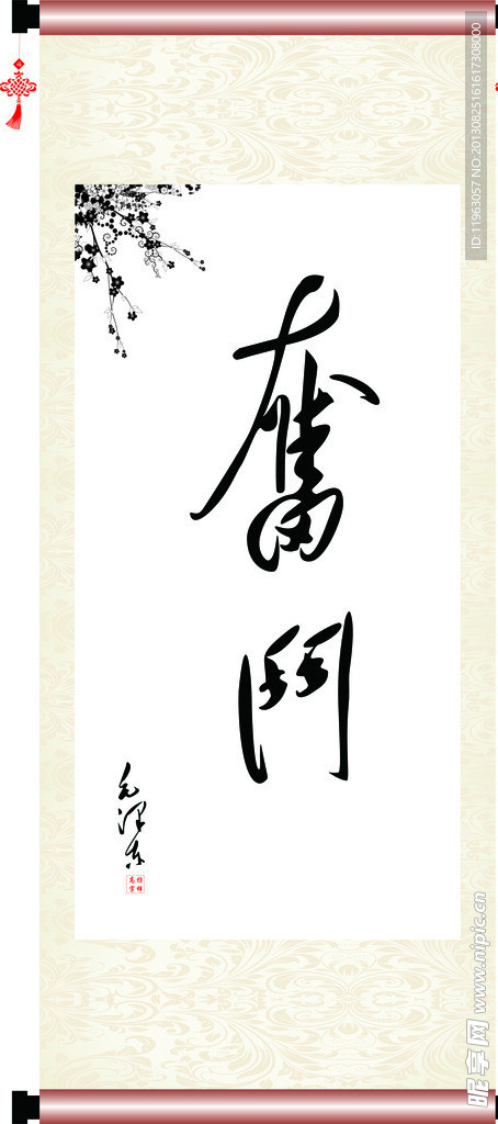 奋斗