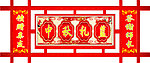 中秋礼篮