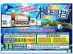 彩电节 视不可挡