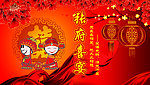 喜宴海报