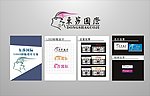 东莎国际