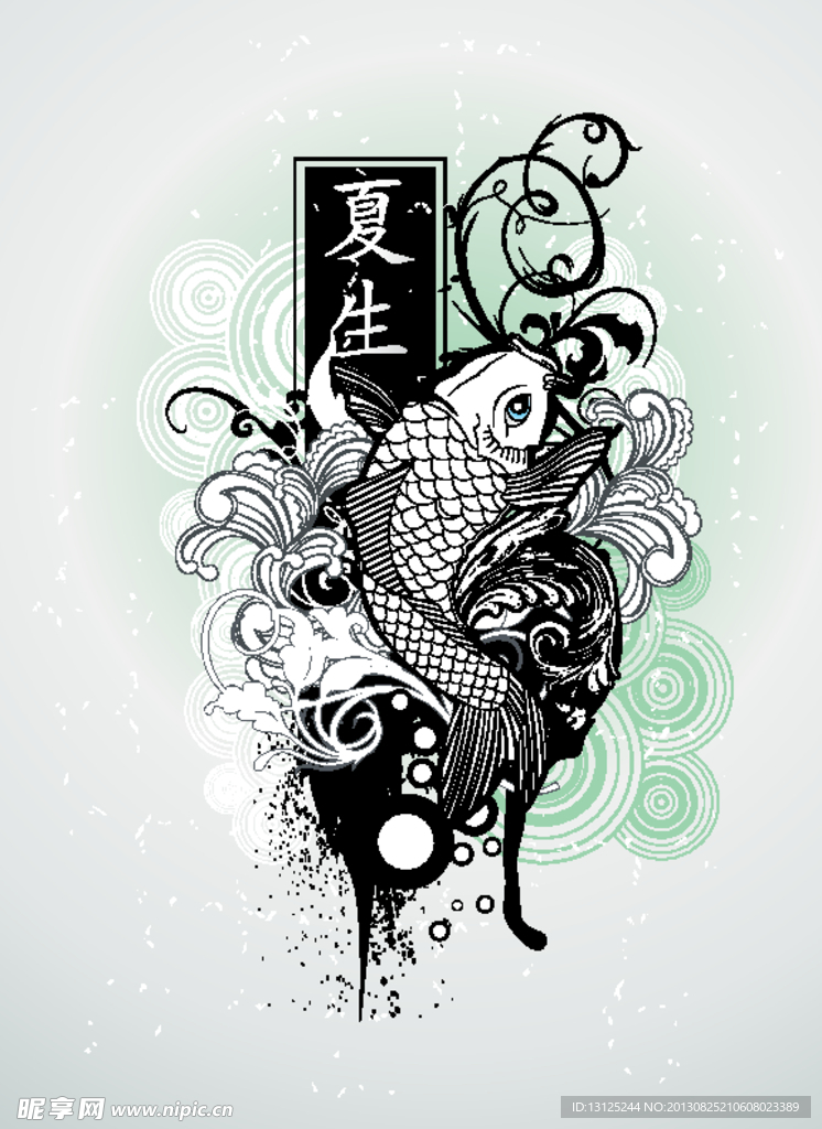 纹路