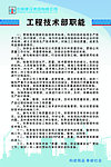企业