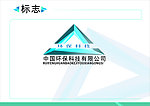 标志